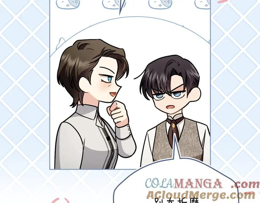 第103话 穿裤子的公主56
