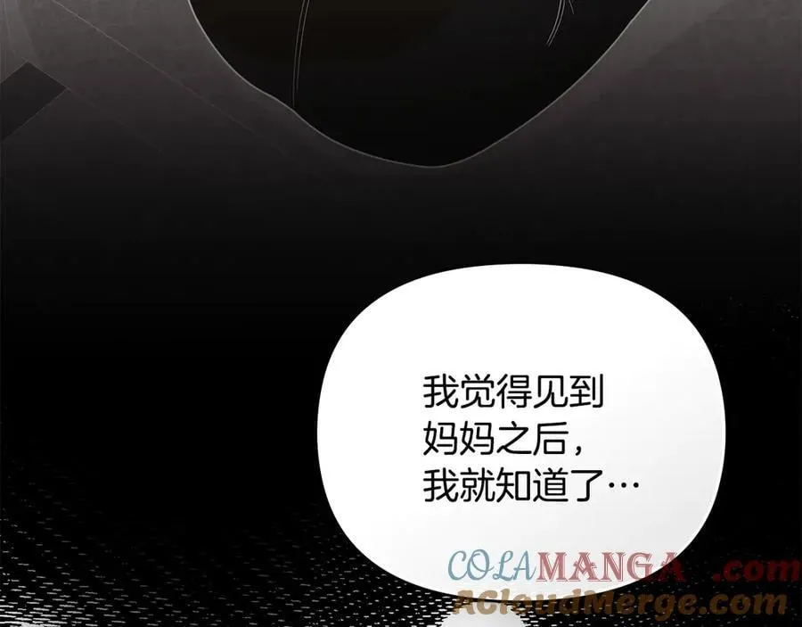 第100话 我要迎娶你124
