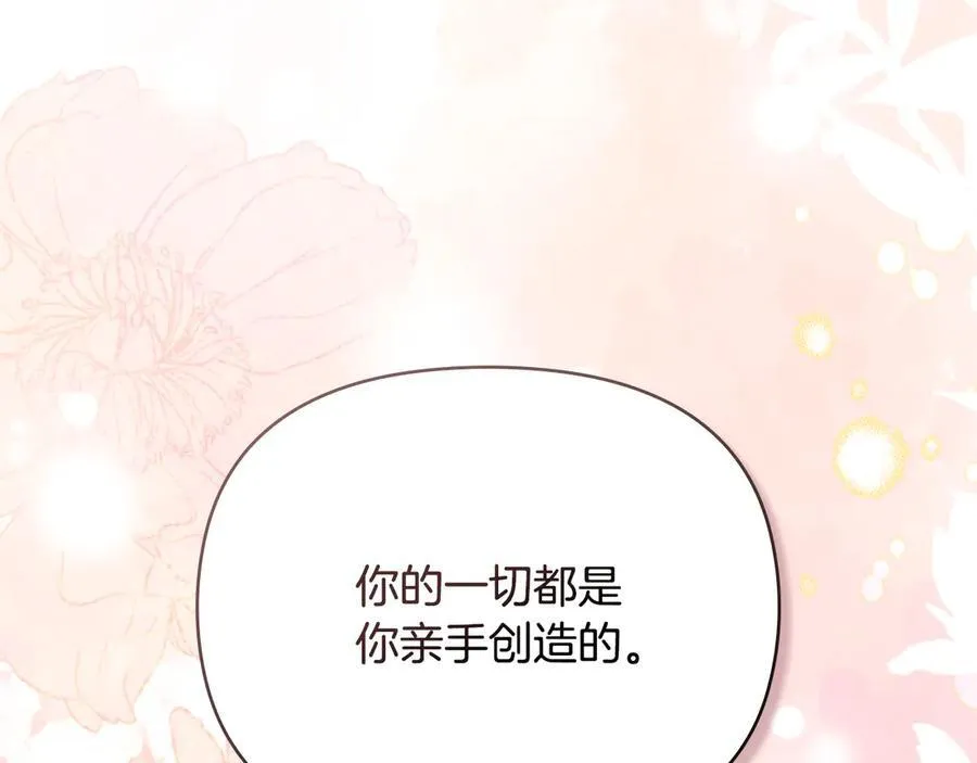 第104话 另选大公妃157
