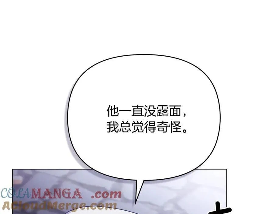 第97话 交通事故100
