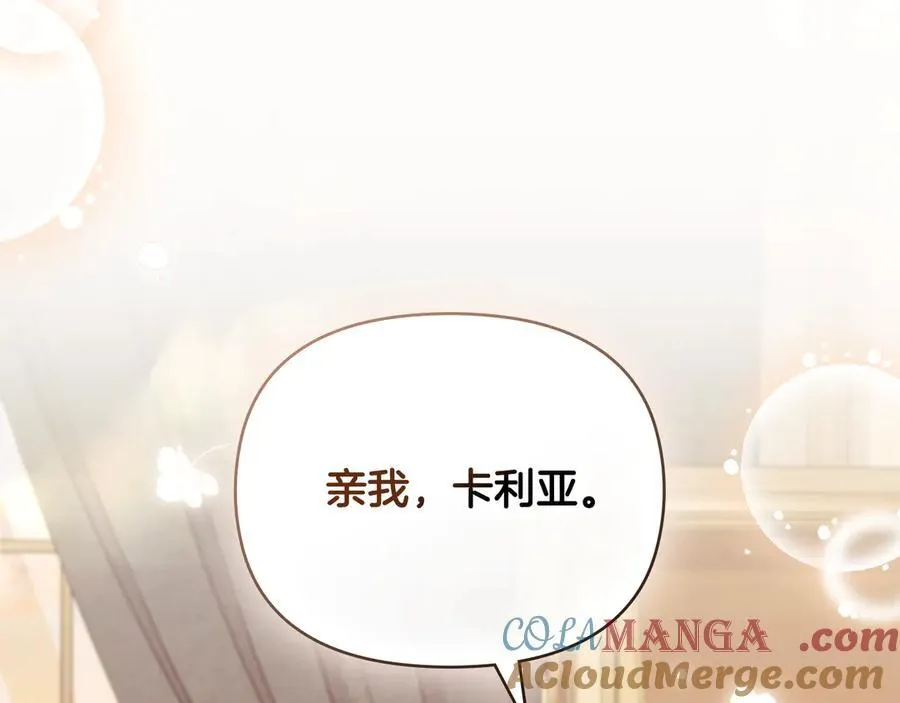 第102话 活出新自我40