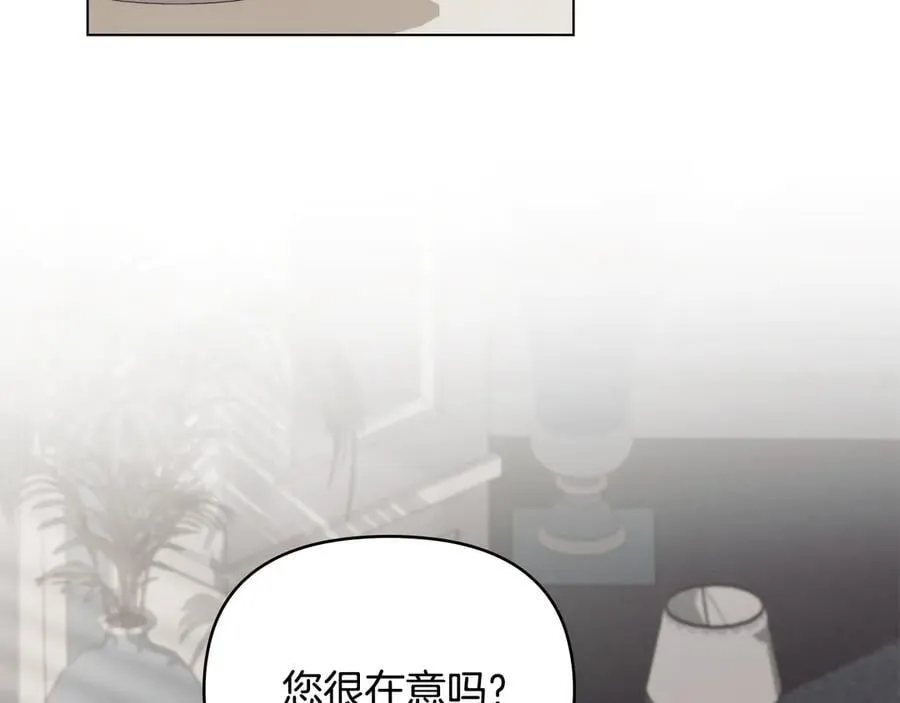 第98话 下令扫荡2