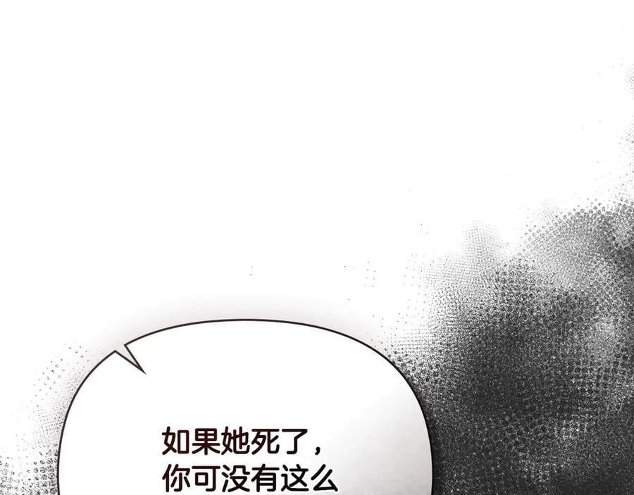 第98话 下令扫荡99