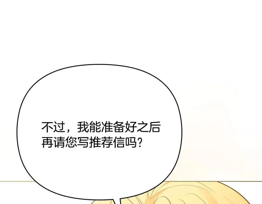 第105话 证明自己的价值135