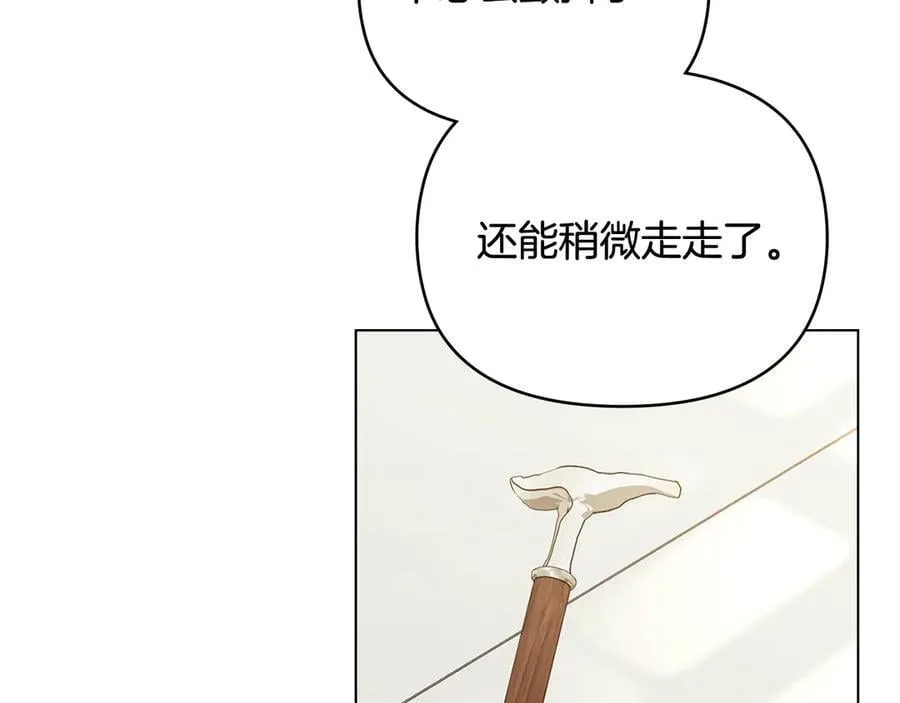 第98话 下令扫荡157
