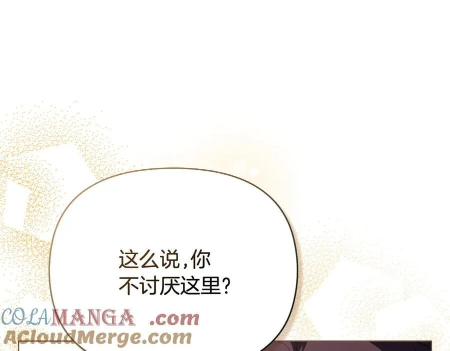 第102话 活出新自我12