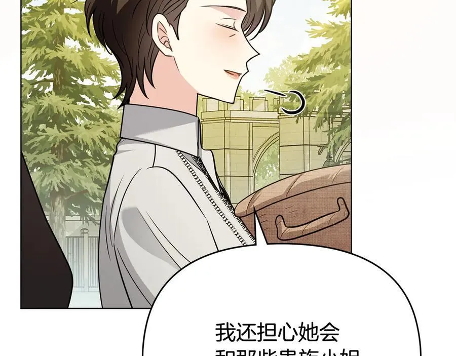 第104话 另选大公妃43