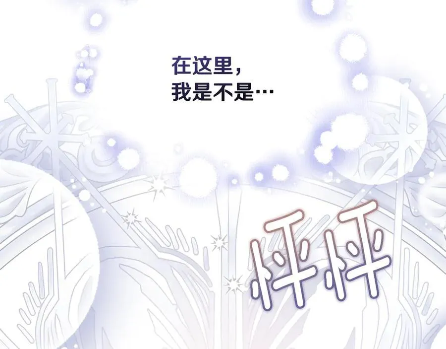 第102话 活出新自我145