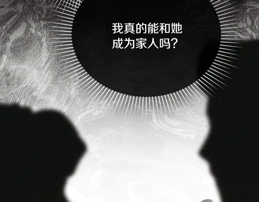 第101话 这里是我的领地131