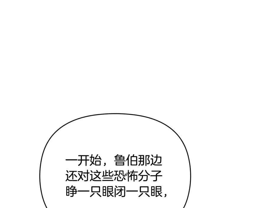 第99话 王子探病6