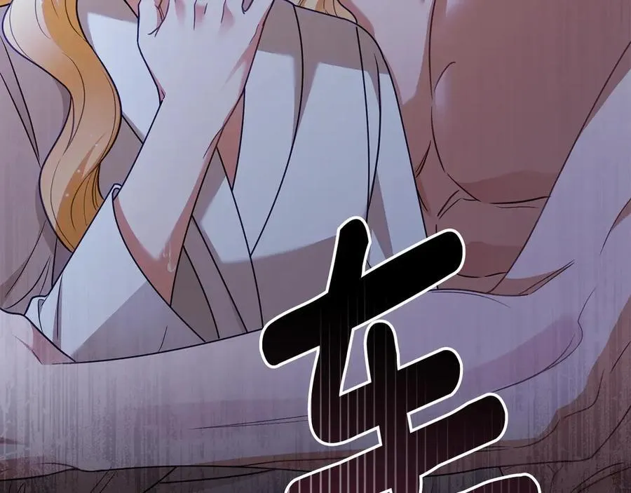 第104话 另选大公妃185