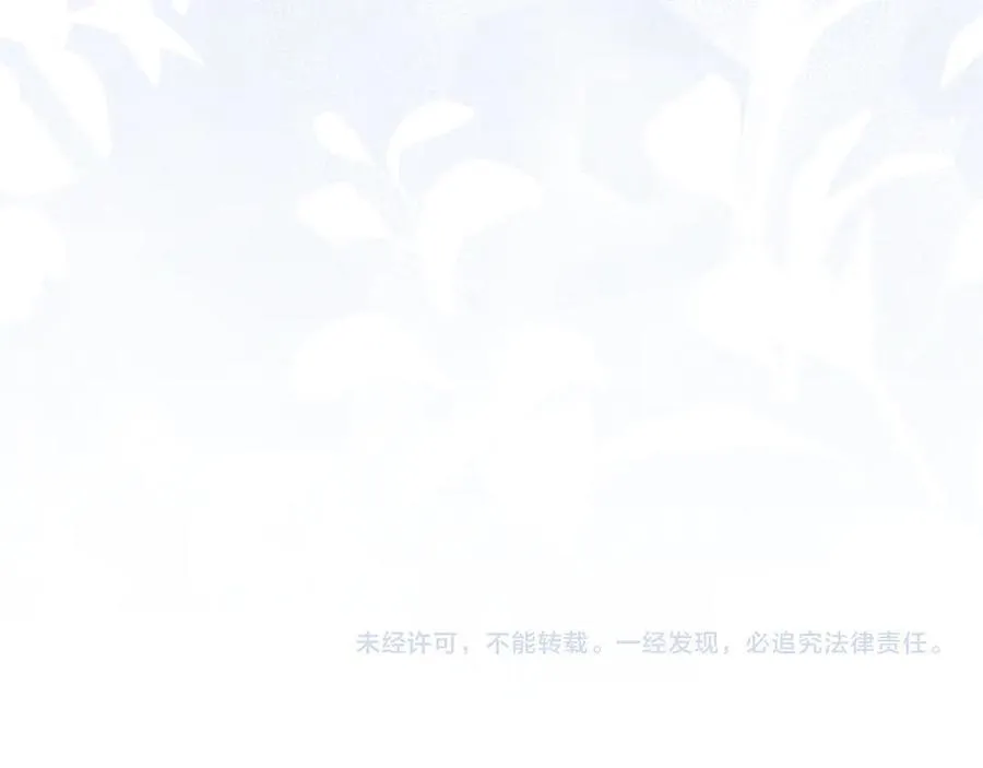 第103话 穿裤子的公主179