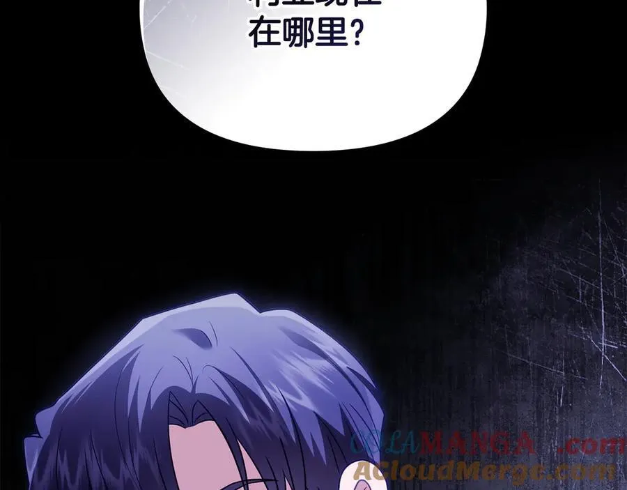 第97话 交通事故104