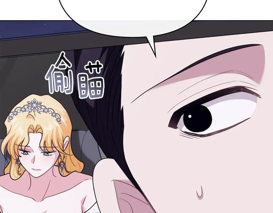 第97话 交通事故138