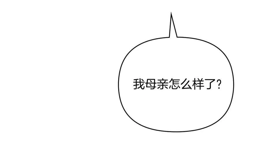 第101话 这里是我的领地10