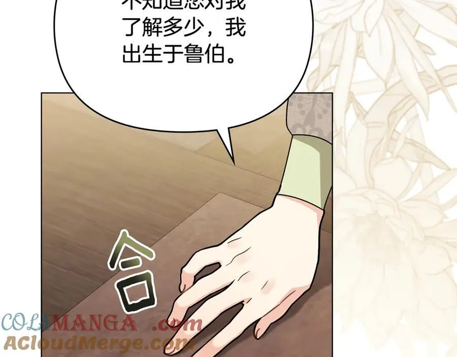 第105话 证明自己的价值148