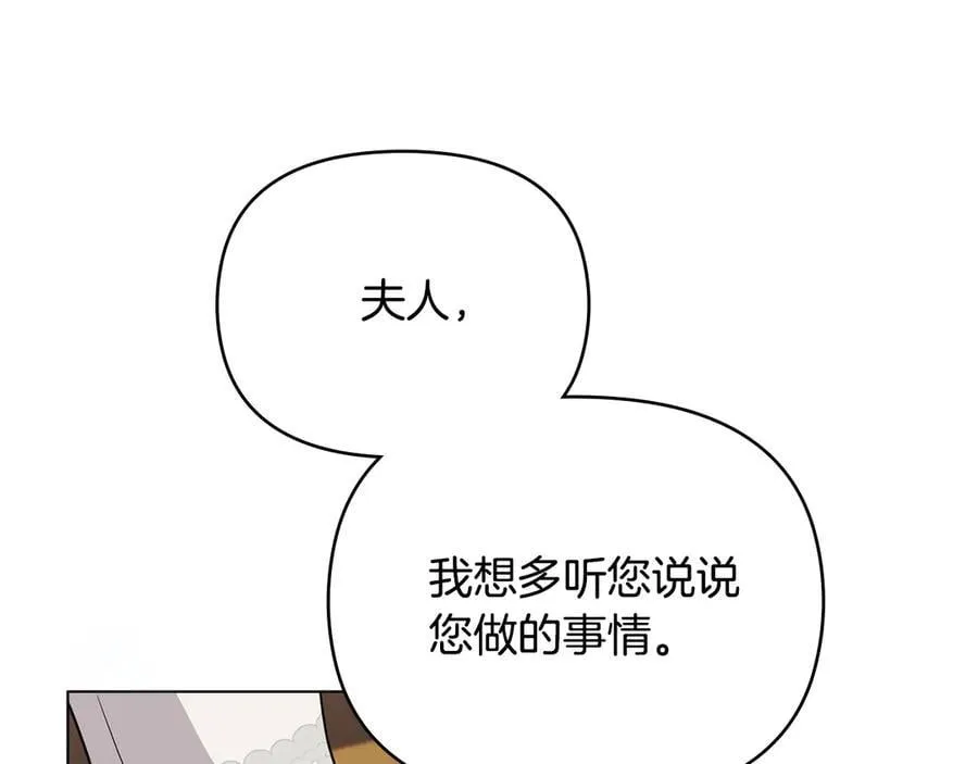 第102话 活出新自我158
