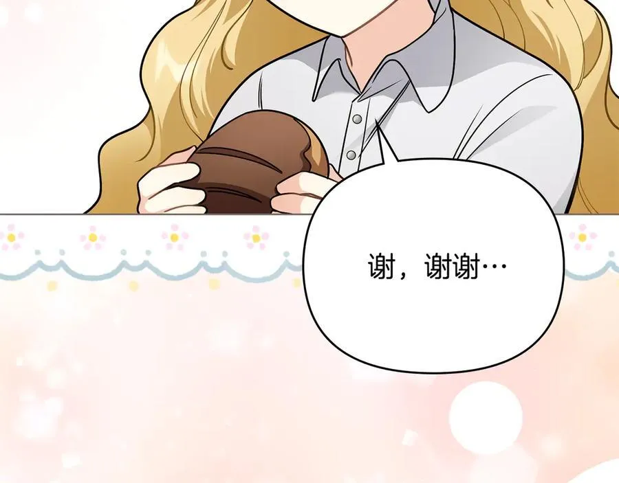 第103话 穿裤子的公主151