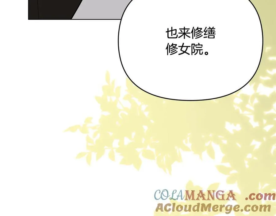 第103话 穿裤子的公主112