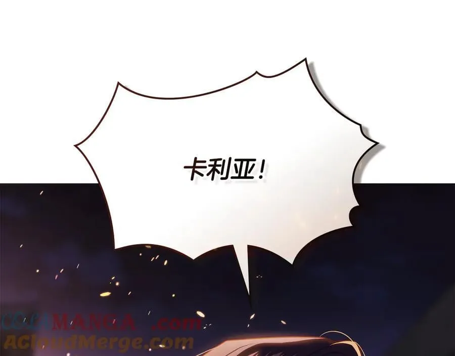 第97话 交通事故176