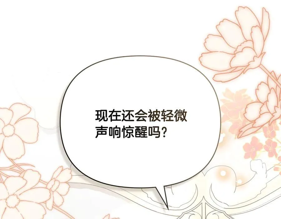 第98话 下令扫荡135