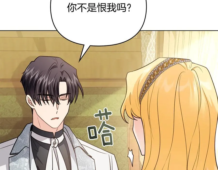 第100话 我要迎娶你85