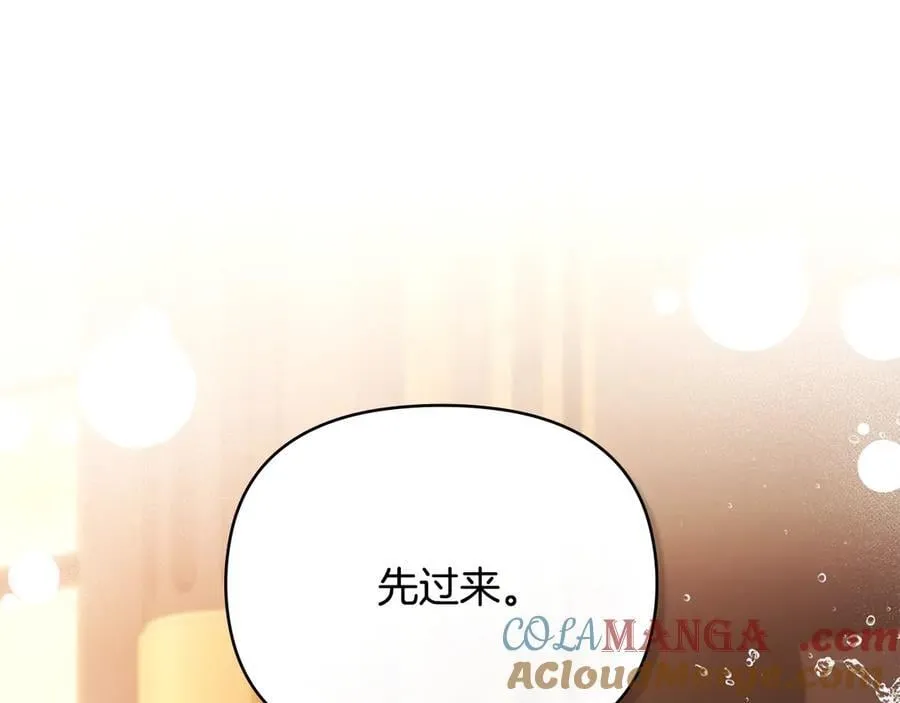 第104话 另选大公妃148