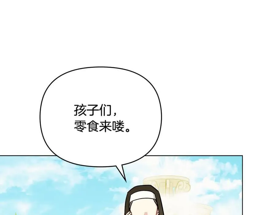 第103话 穿裤子的公主133