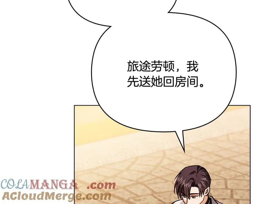 第101话 这里是我的领地164