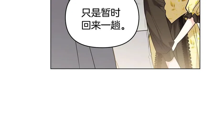 第106话 私藏邀请函95