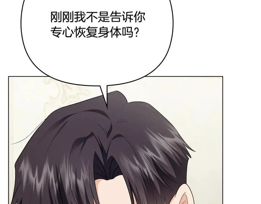 第99话 王子探病18