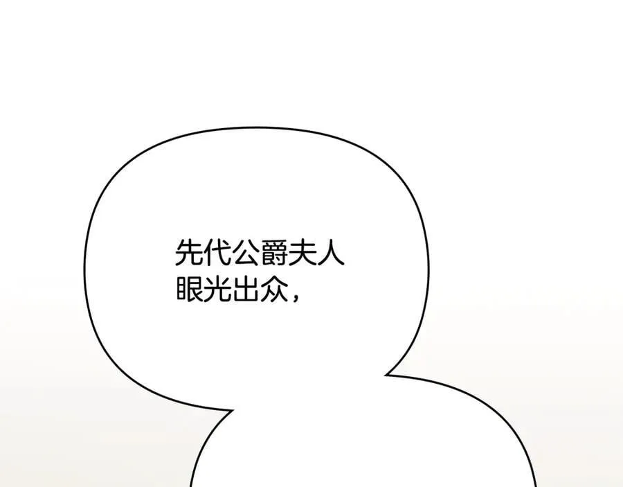 第105话 证明自己的价值63