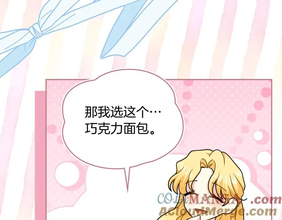 第103话 穿裤子的公主148