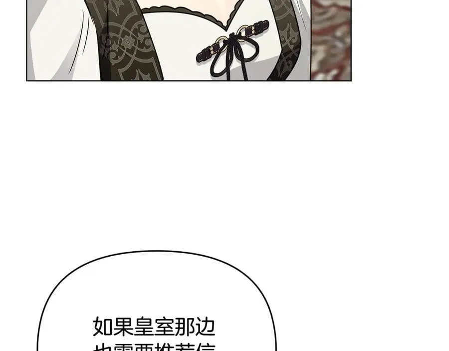 第105话 证明自己的价值129