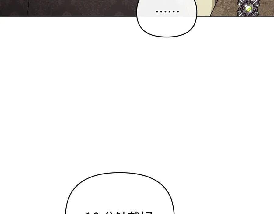 第99话 王子探病135