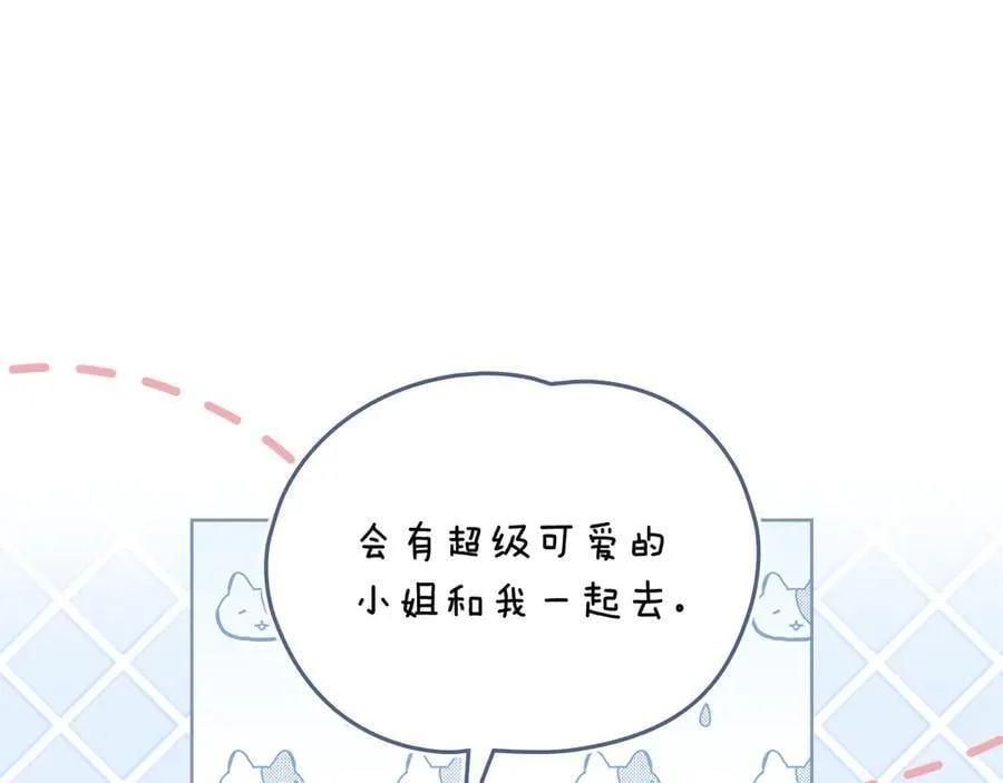 第103话 穿裤子的公主55