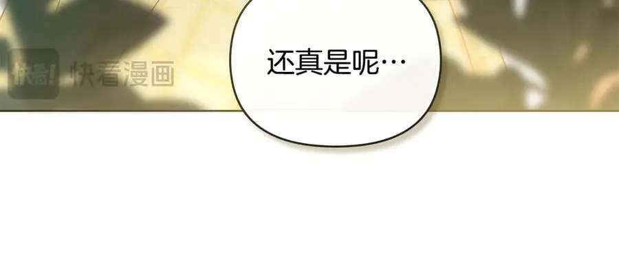 第101话 这里是我的领地105