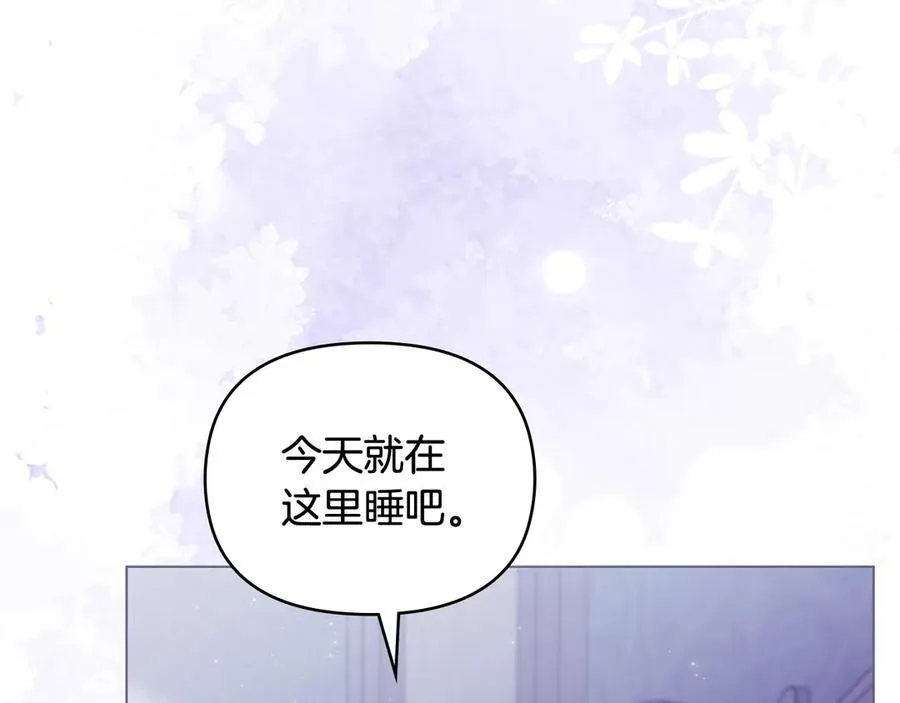 第107话 亮相家族宴会85