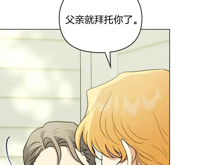 第101话 这里是我的领地15