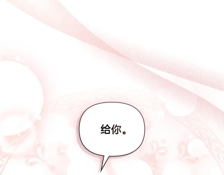 第106话 私藏邀请函145