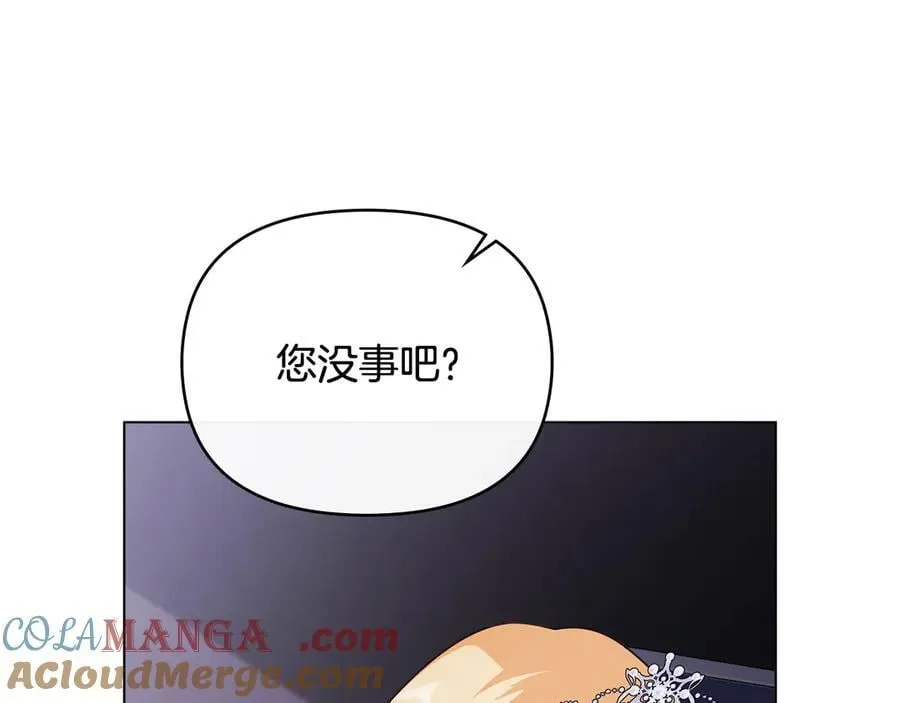 第97话 交通事故140