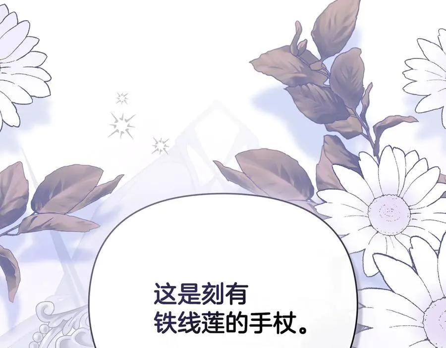 第105话 证明自己的价值123