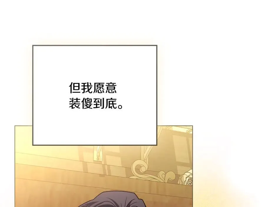 第100话 我要迎娶你165