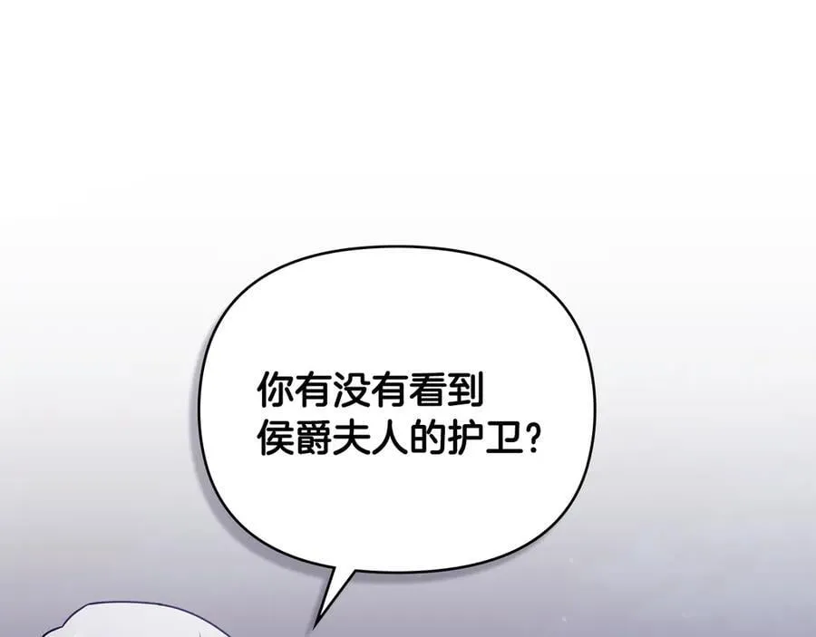 第97话 交通事故97