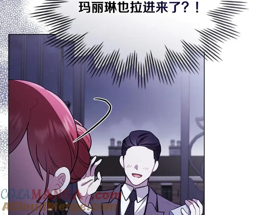 第97话 交通事故24