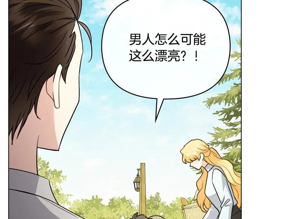 第103话 穿裤子的公主169