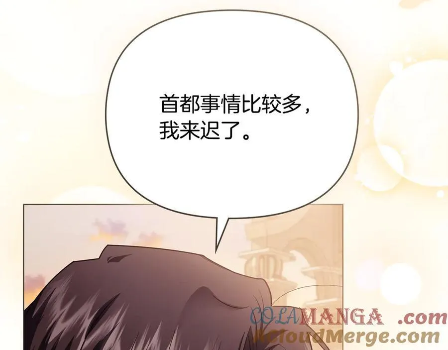 第101话 这里是我的领地144