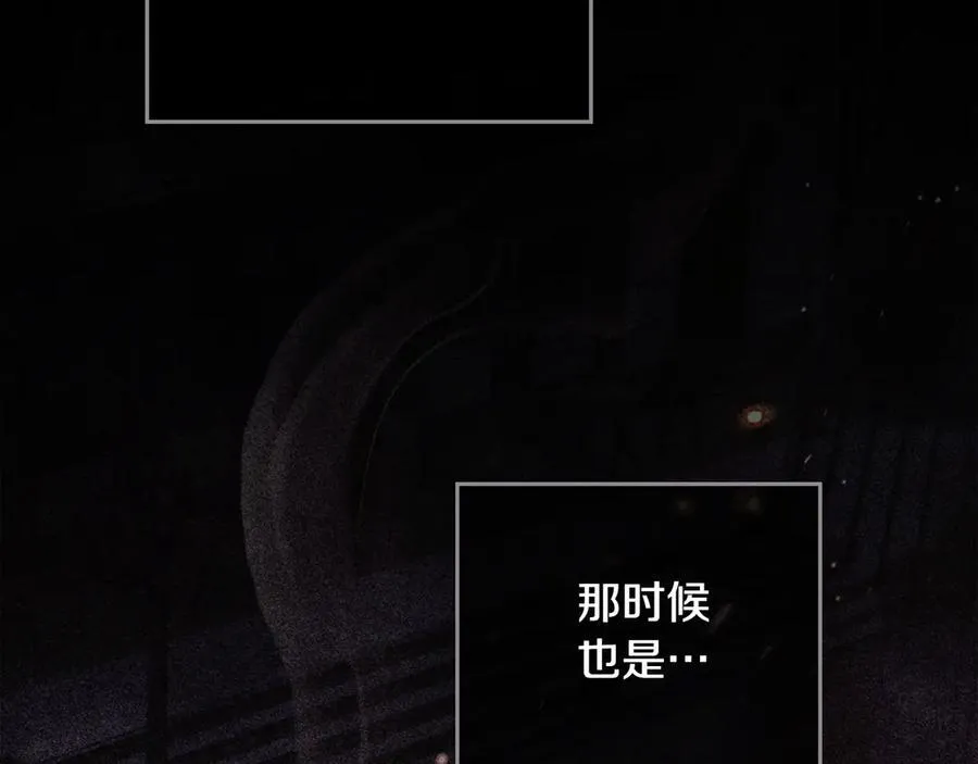第98话 下令扫荡170