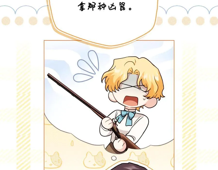 第102话 活出新自我10