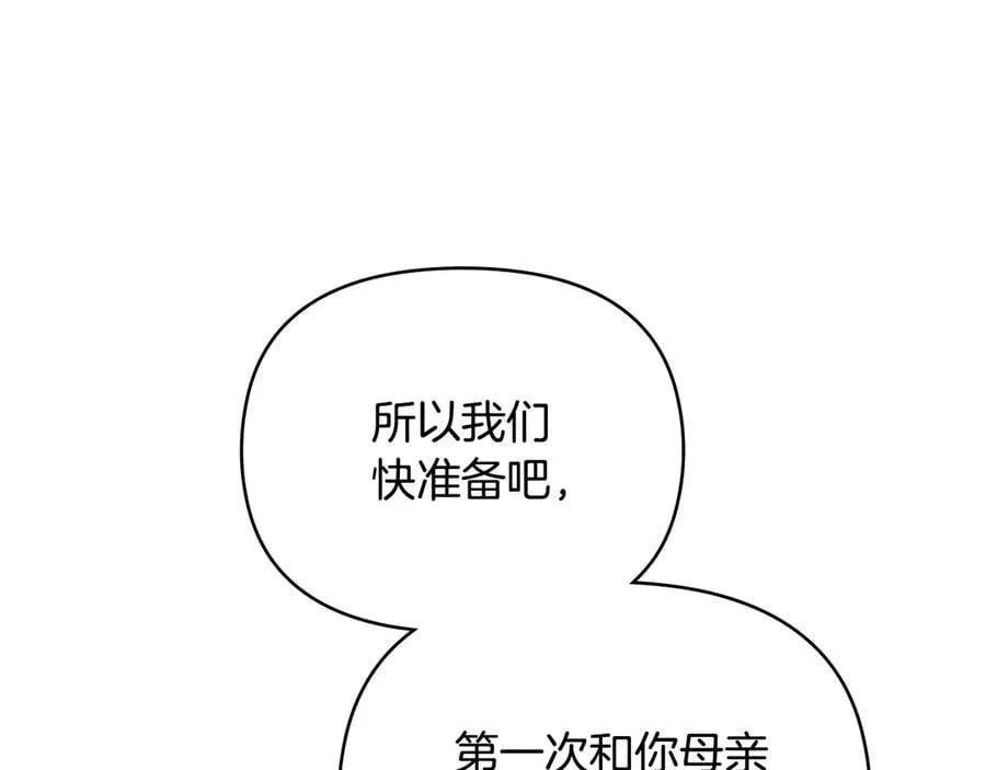 第102话 活出新自我21